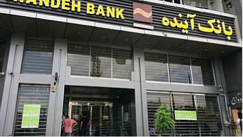 تقدیر رئیس بیمارستان شهید صدوقی یزد از طرح «فرشتگان سلامت» بانک آینده